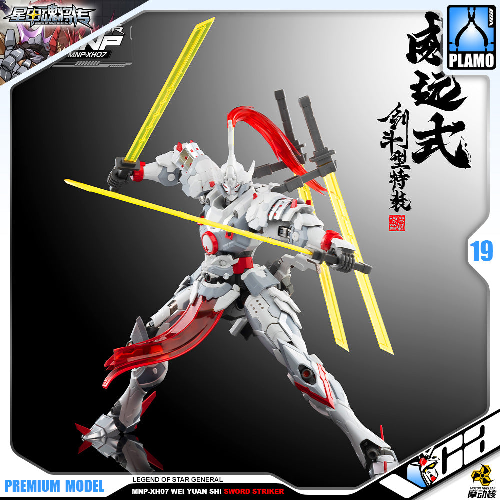 Motor Nuclear MNP-XH07 Wei Yuan Shi Sword Striker Ver Plastic Model Action Toy Kit VCA Gundam Singapore