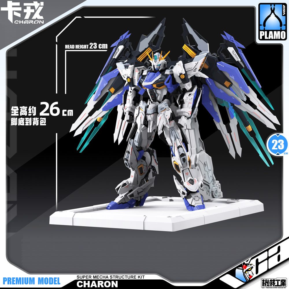 Mecha Core Industry  机核工业 Master Grade MG Charon 卡戎机甲 Model Action Toy Kit VCA Gundam Singapore