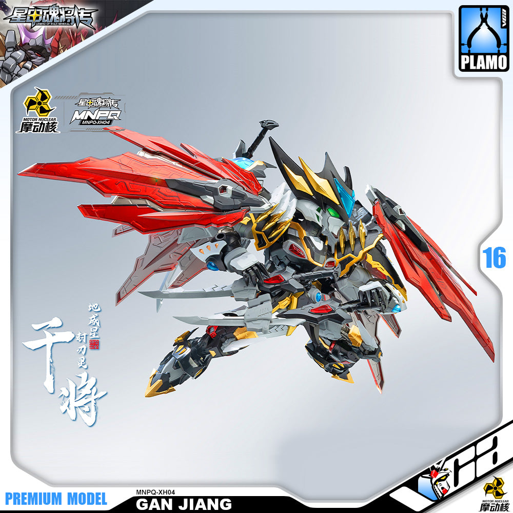 Motor Nuclear  摩动核 MNPQ-XH04 Gan Jiang 地威星-封刃灵-干将 Plastic Model Action Toy VCA Gundam Singapore