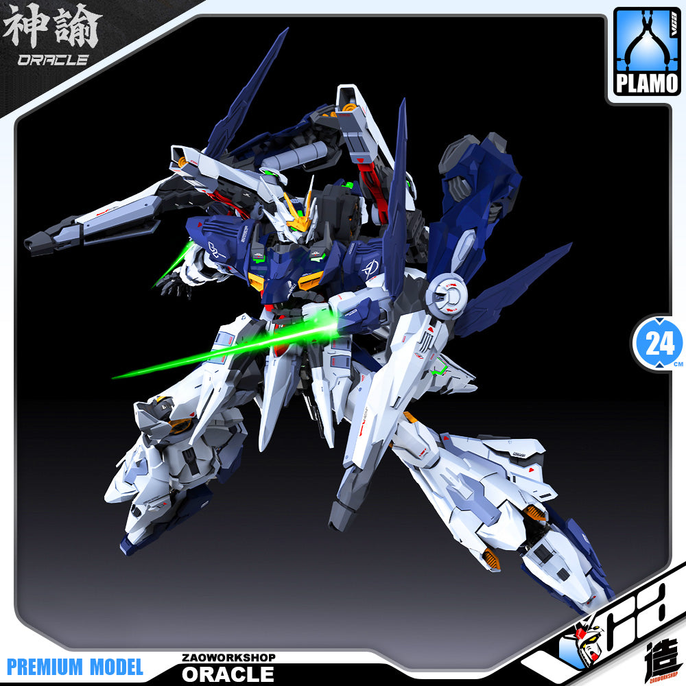 造-ZaoWorkShop Oracle 神谕 Plastic Model Action Figure Toy Kit VCA Gundam Singapore