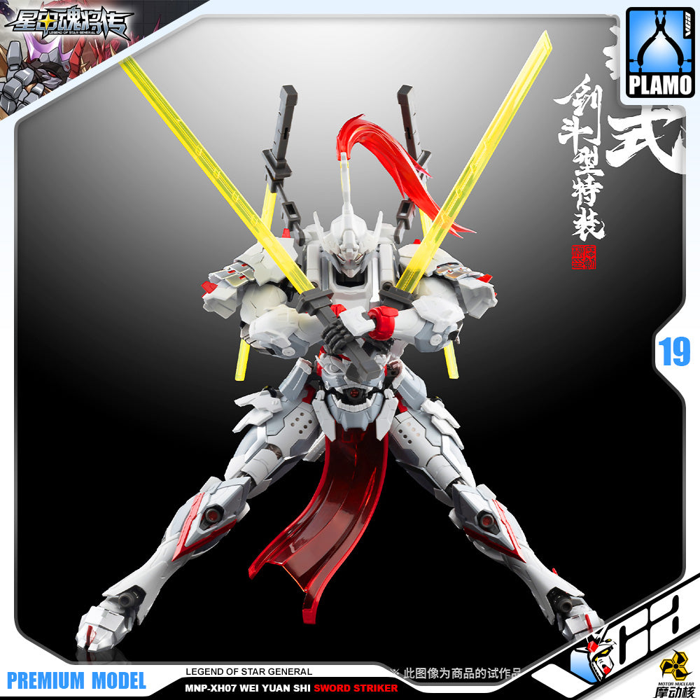 Motor Nuclear MNP-XH07 Wei Yuan Shi Sword Striker Ver Plastic Model Action Toy Kit VCA Gundam Singapore