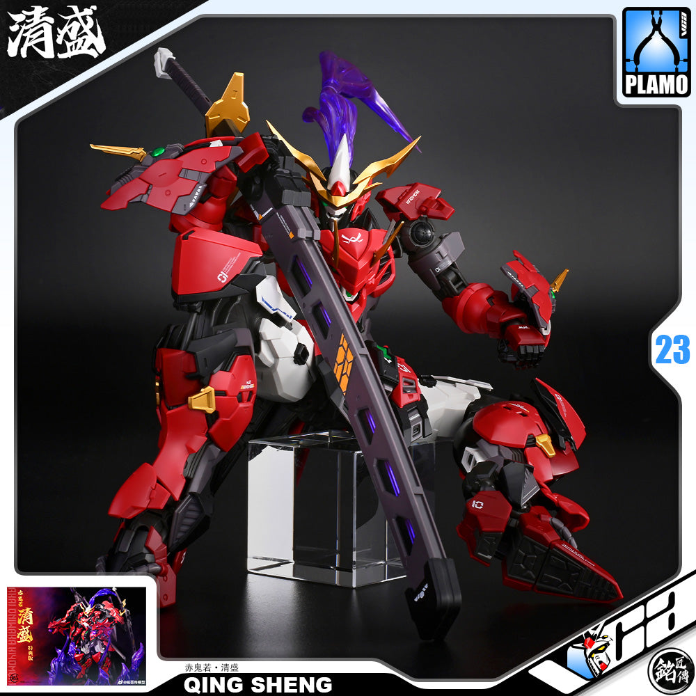 铭匠传模型 Plastic Model Kit AKA ONIWAKA KIYOMORI 赤鬼若·清盛 Plastic Model Action Kit Toy VCA Gundam Singapore