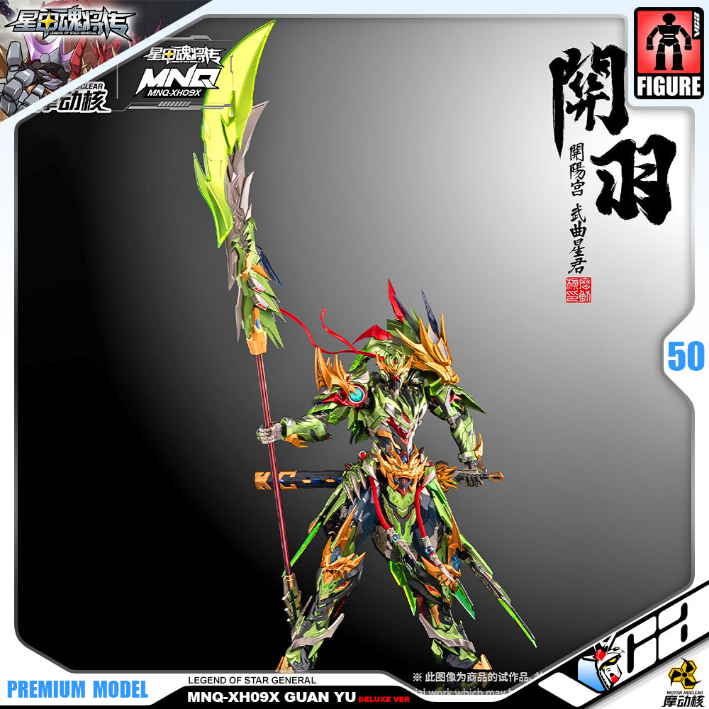 Motor Nuclear 摩动核 MNQ-09X Guan Yu 开阳宫-武曲星君-关羽·赤炎火龙驹 Deluxe Ver Premium Metal Structured Action Figure VCA Gundam Singapore