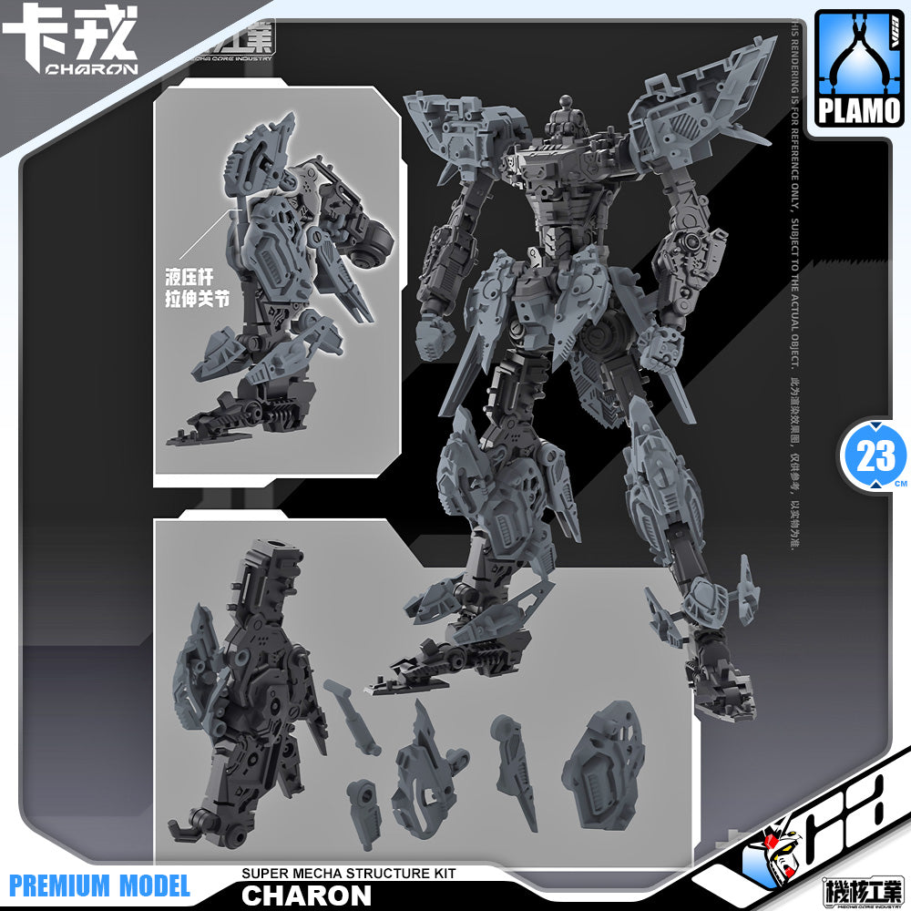 Mecha Core Industry  机核工业 Master Grade MG Charon 卡戎机甲 Model Action Toy Kit VCA Gundam Singapore