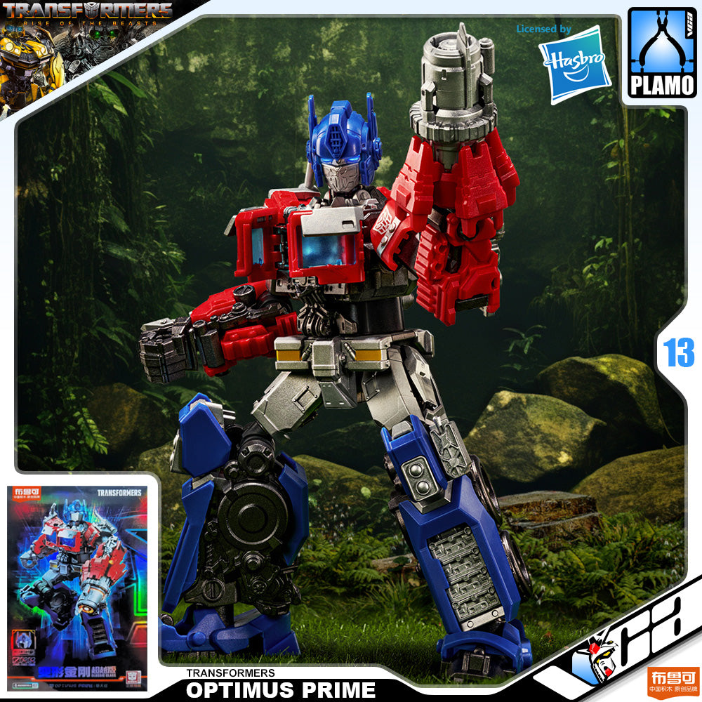 Bloks 布鲁可 Transformers Rise of the Beasts Optimus Prime Plastic Model Toy VCA Gundam Singapore