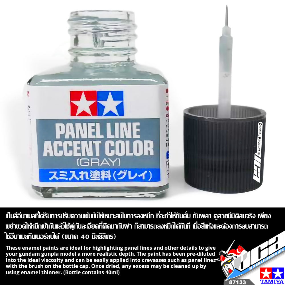 Tamiya 87133 Panel Line Accent Color Gray For Plastic Model Action Kit 