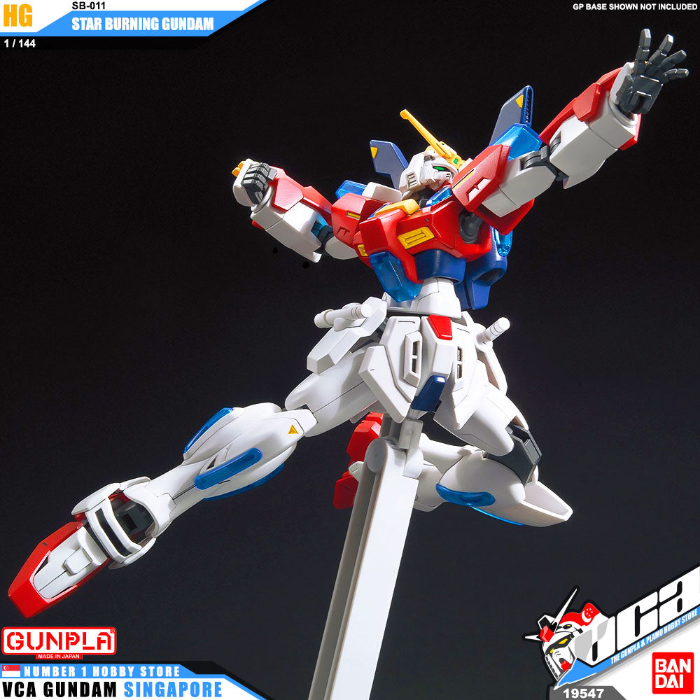 Bandai 高达模型 High Grade 1/144 星星燃烧高达