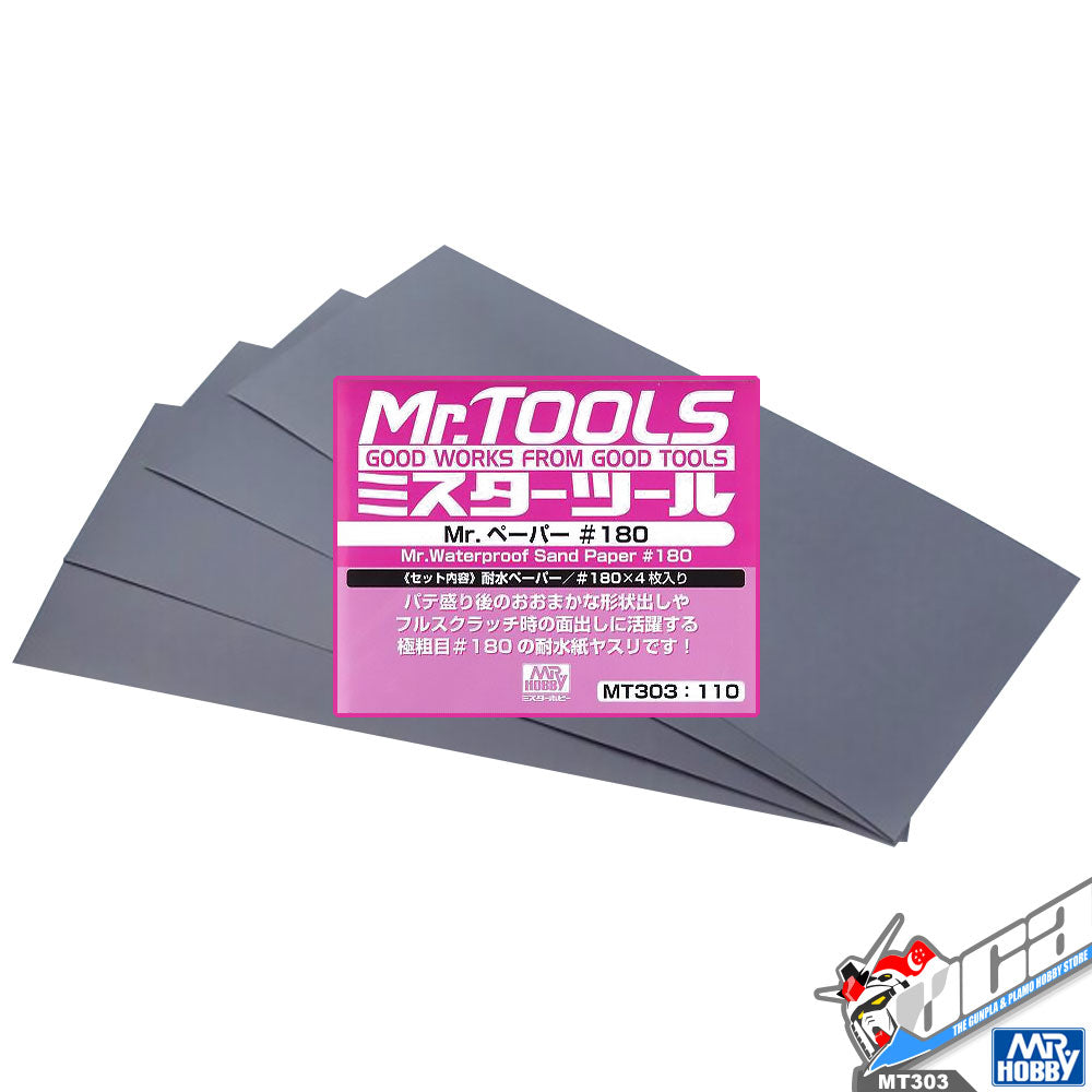 Mr.Hobby® MT303 MR.防水砂纸 #180 (4张)