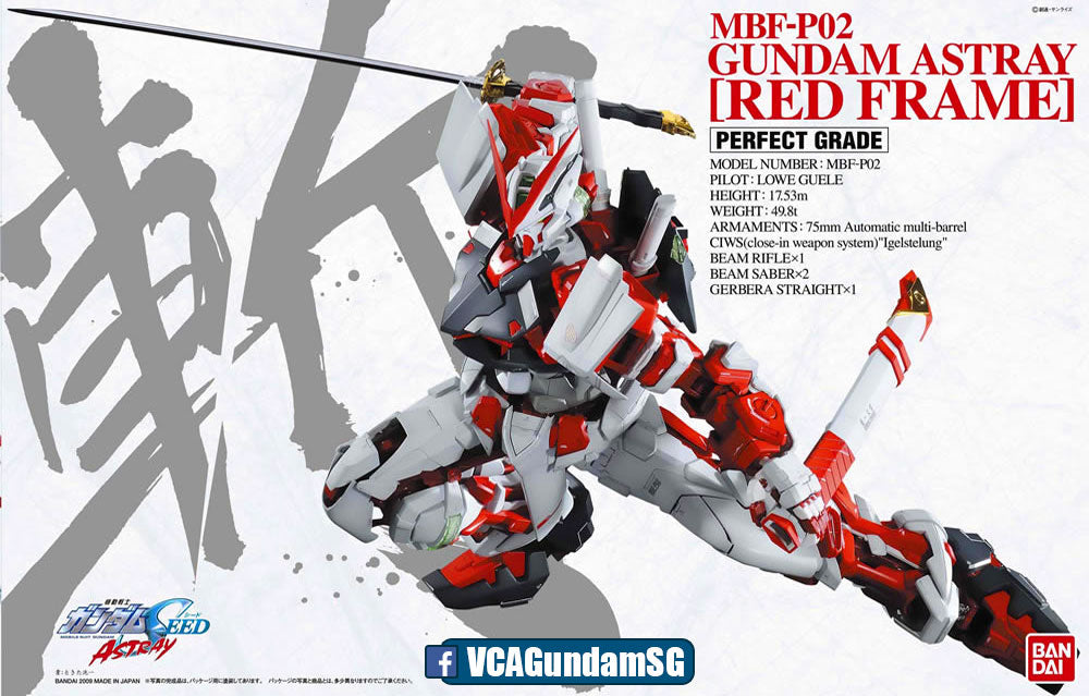 Bandai® Gunpla Perfect Grade (PG) GUNDAM ASTRAY RED FRAME 包装盒艺术