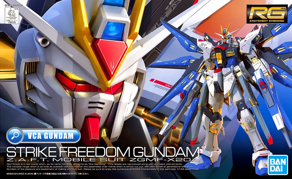 Bandai Real Grade RG ZGMF-X20A Strike Freedom Gundam Box Art