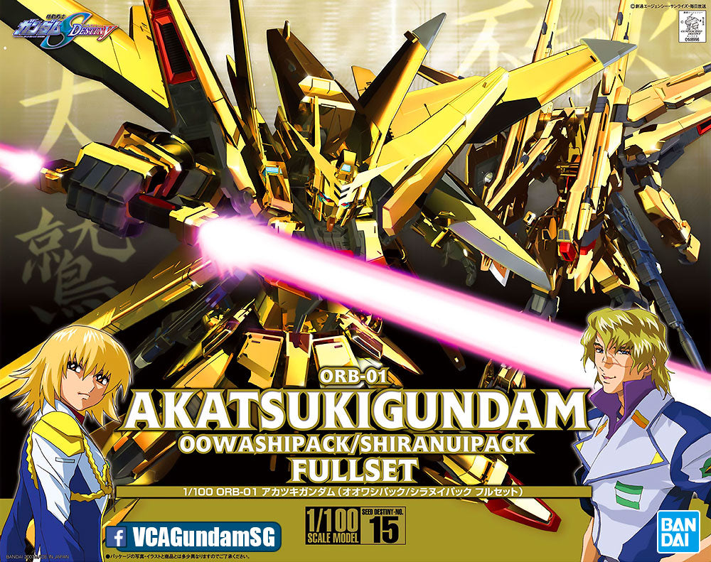 Bandai® Gunpla 1/100 AKATSUKI GUNDAM FULL SET (OOWASHI / SHIRANU PACK) Box Art