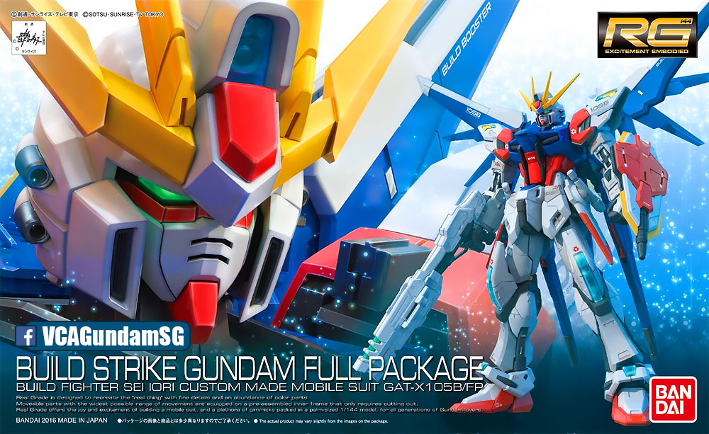 Bandai® Gunpla Real Grade BUILD STRIKE GUNDAM FULL PACKAGE Box Art