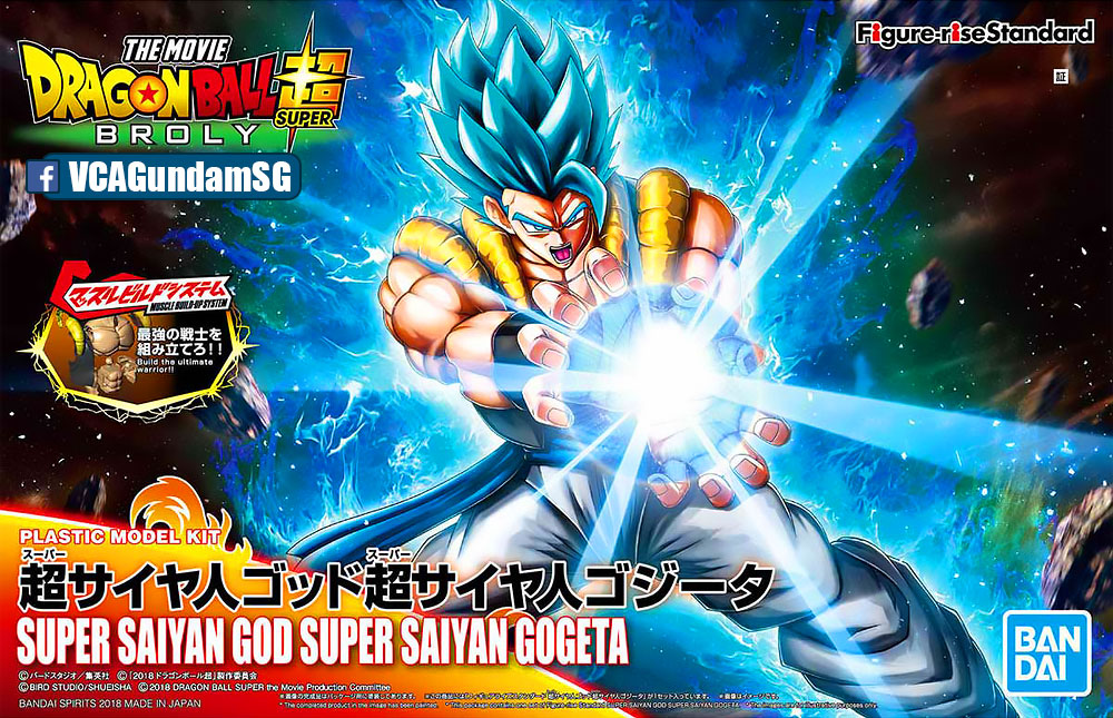 Bandai®Figure-Rise Standard SUPER SAIYAN GOD SUPER SAIYAN GOGETA 盒子艺术