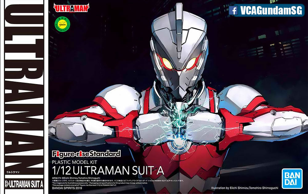 Bandai® Figure-Rise Standard (FRS) ULTRAMAN SUIT A Box Art