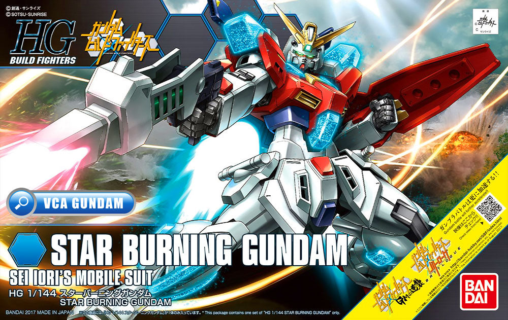 Bandai Gunpla High Grade 1/144 Star Burning Gundam Box Art