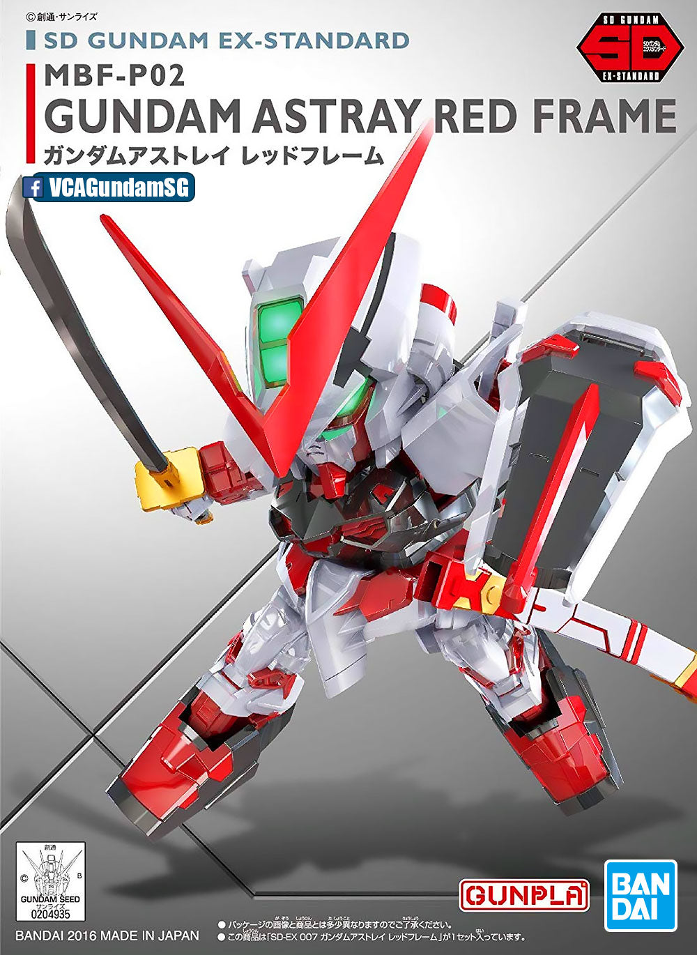 Bandai® Gunpla SD EX-Standard (SDEX) GUNDAM ASTRAY RED FRAME Box Art