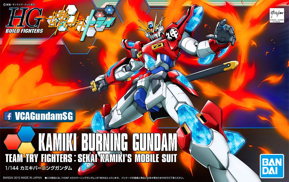 Bandai® Gunpla HG Build Fighters (HGBF) KAMIKI BURNING GUNDAM Box Art