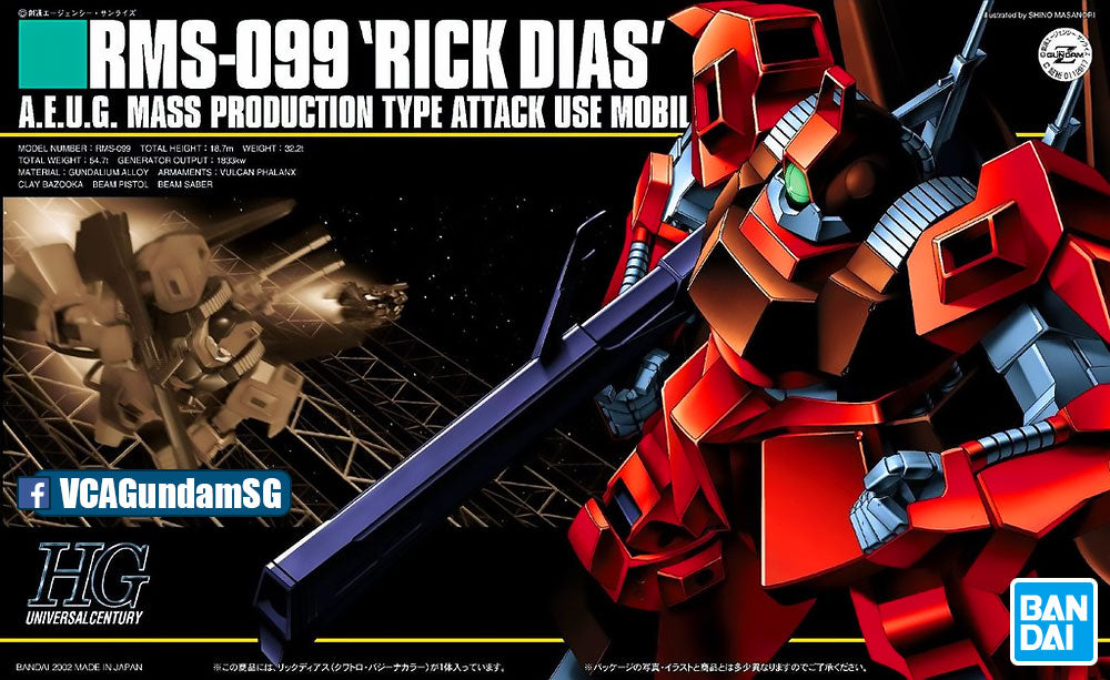Bandai® Gunpla HG RMS-099 RICK DIAS (QUATTRO CUSTOM) Box Art