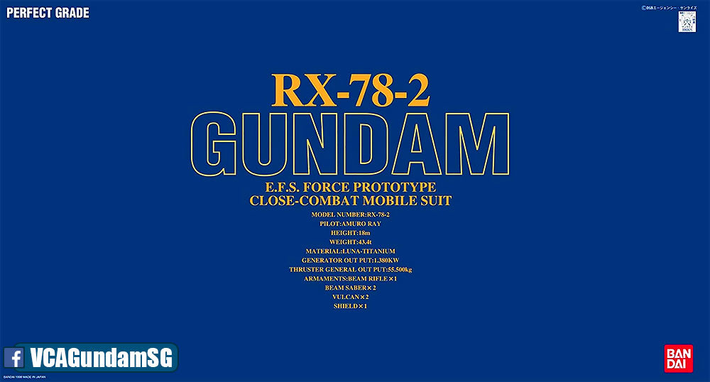 Bandai® 高达模型 完美等级 (PG) RX-78-2 高达 盒子艺术