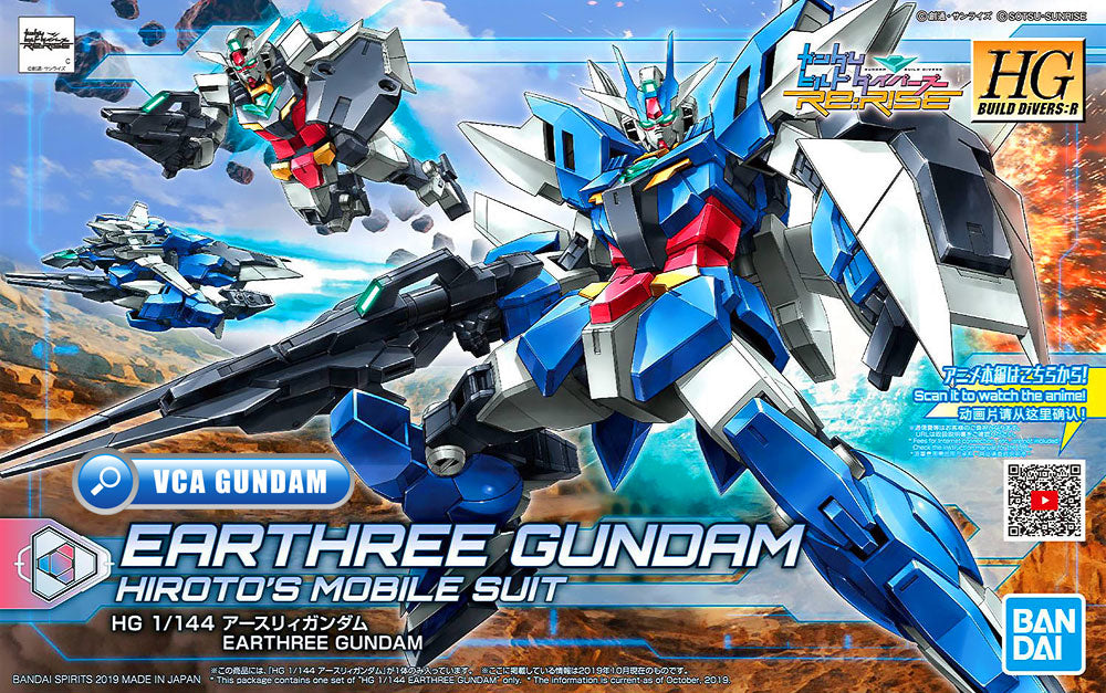 Bandai Gunpla High Grade 1/144 HG Earthree Gundam Box Art