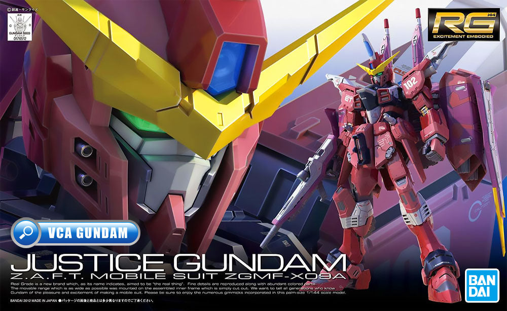 Bandai Real Grade RG ZGMF-X09A JUSTICE GUNDAM Box Art