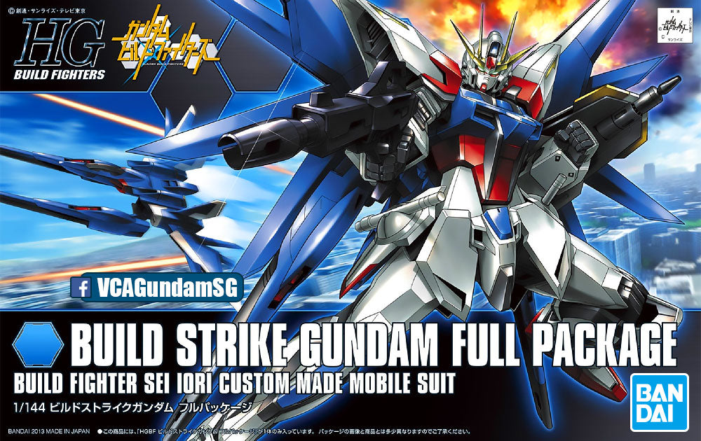 Bandai® 高达模型 HG Build Fighters BUILD STRIKE GUNDAM 全套包装盒艺术