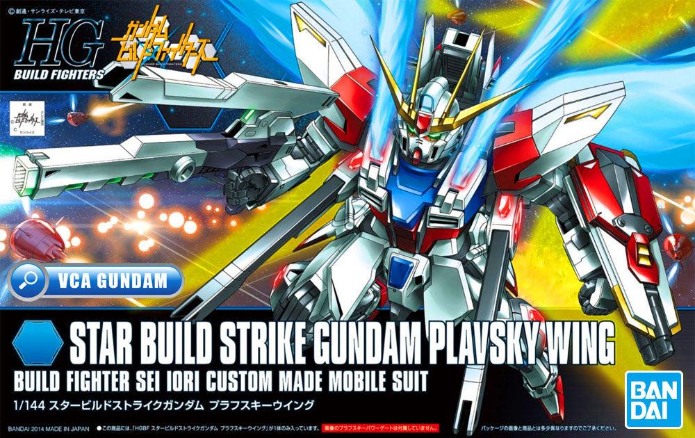 Bandai Gunpla High Grade 1/144 Star Build Strike Gundam Plavsky Wing Box Art
