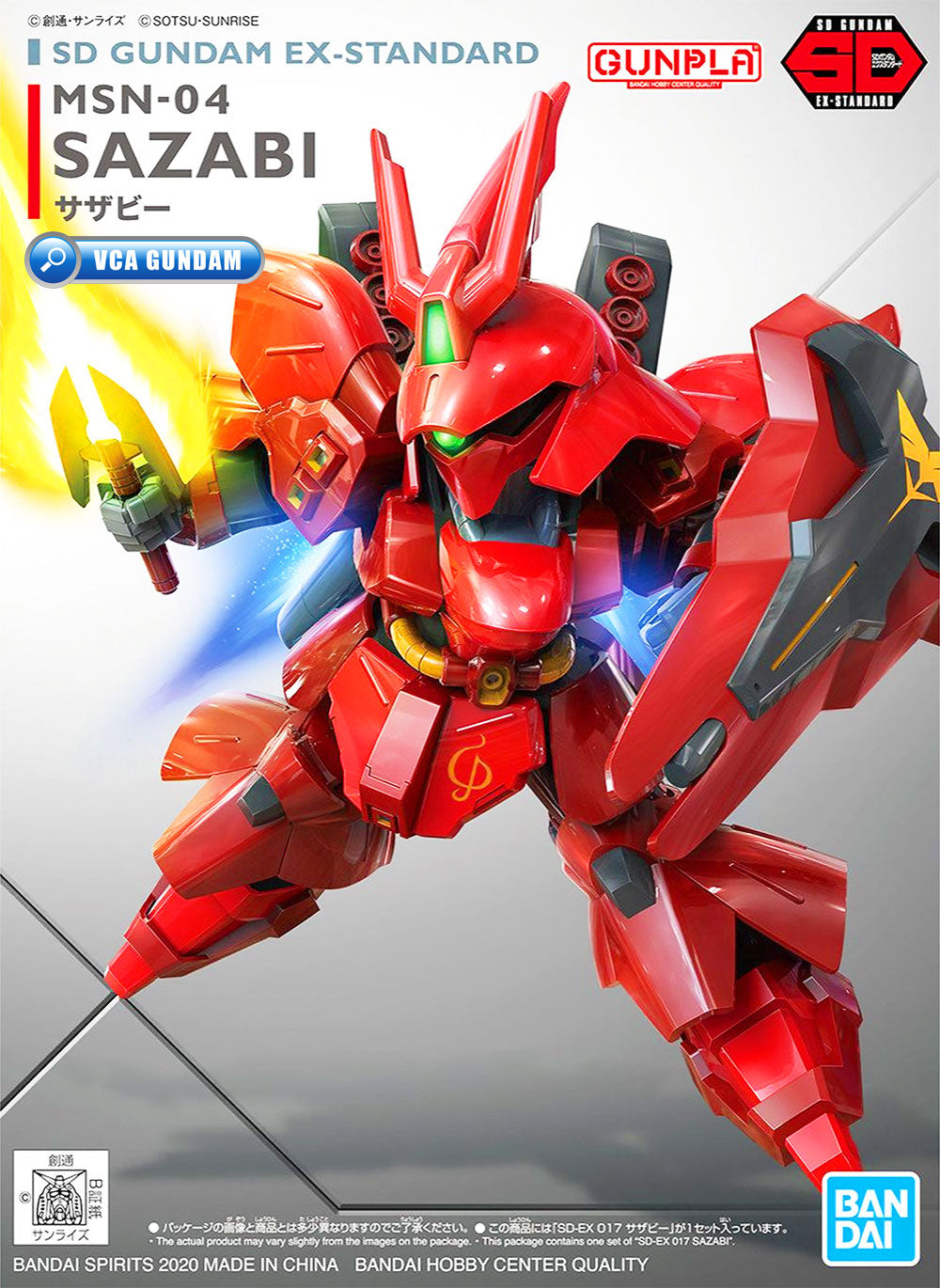 Bandai SD EX 标准 SDEX MSN-04 Sazabi 包装盒艺术