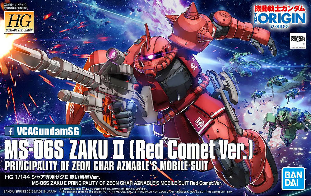 Bandai® Gunpla HG Origin MS-06S ZAKU II (RED COMET VER) Box Art