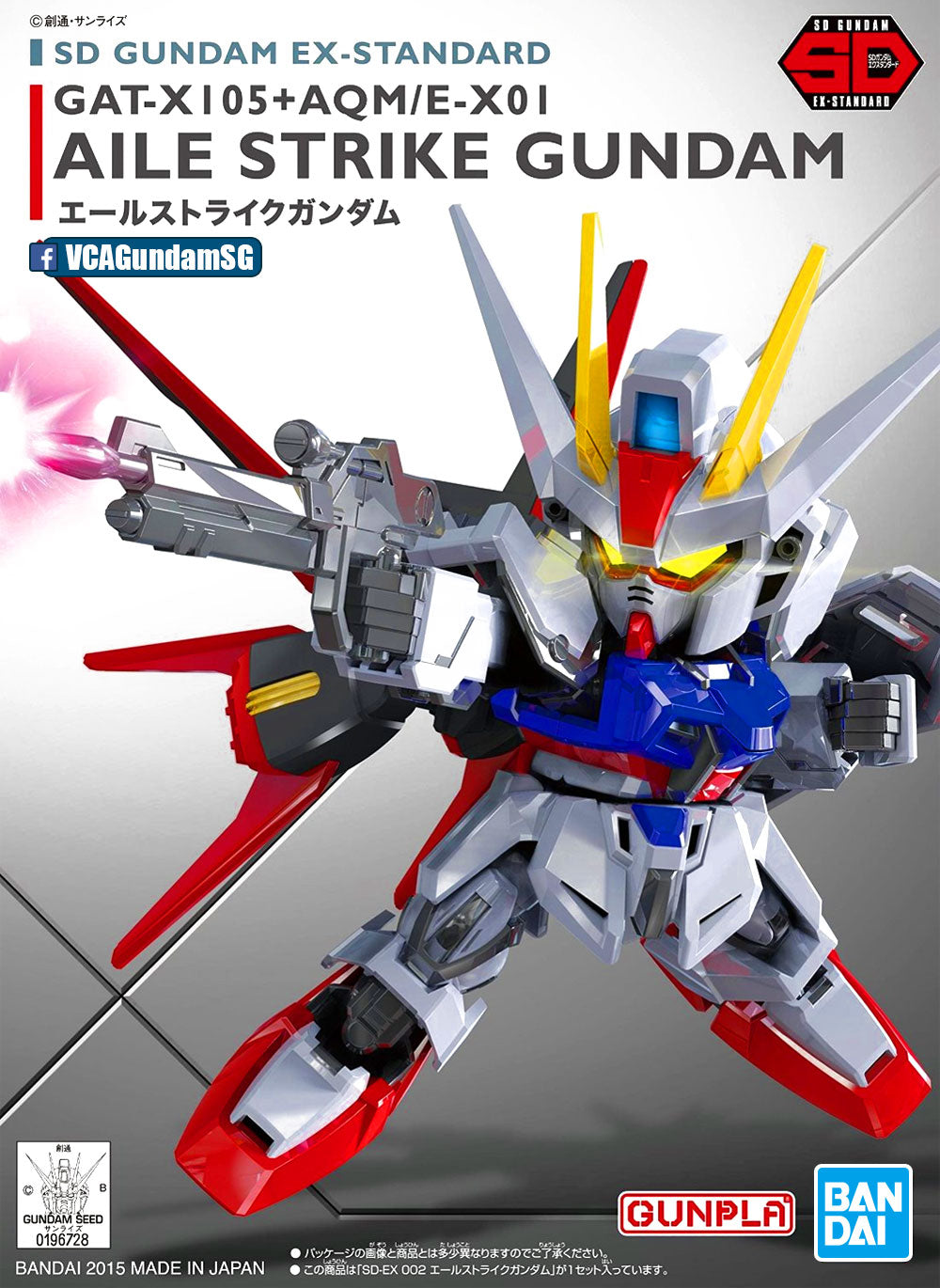 Bandai® Gunpla SD EX-Standard (SDEX) AILE STRIKE GUNDAM Box Art