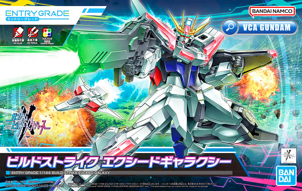 Bandai Gunpla Entry Grade 1/144 EG Build Strike Exceed Galaxy Plastic Model Action Toy VCA Gundam Singapore