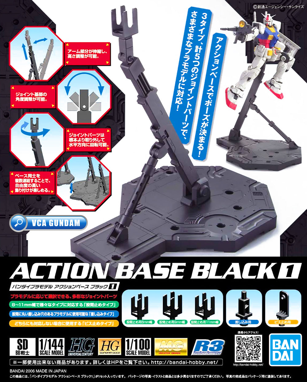 Bandai Display Action Base 1 Black For Plastic Model Action Toy VCA Gundam Singapore