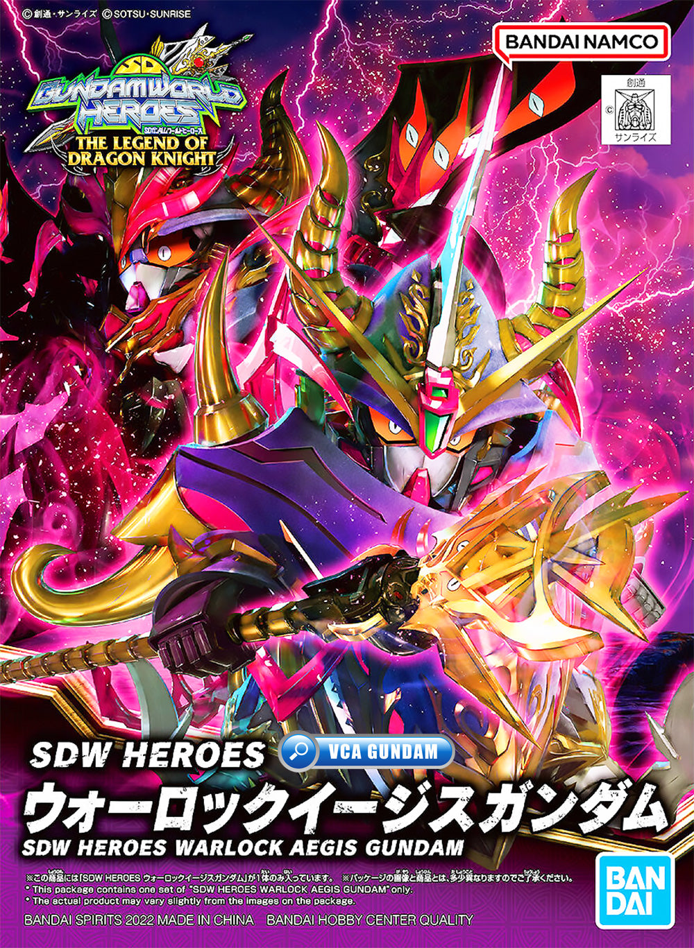 Bandai SD World Heroes SDW Warlock Aegis Gundam Plastic Model Toy VCA Singapore