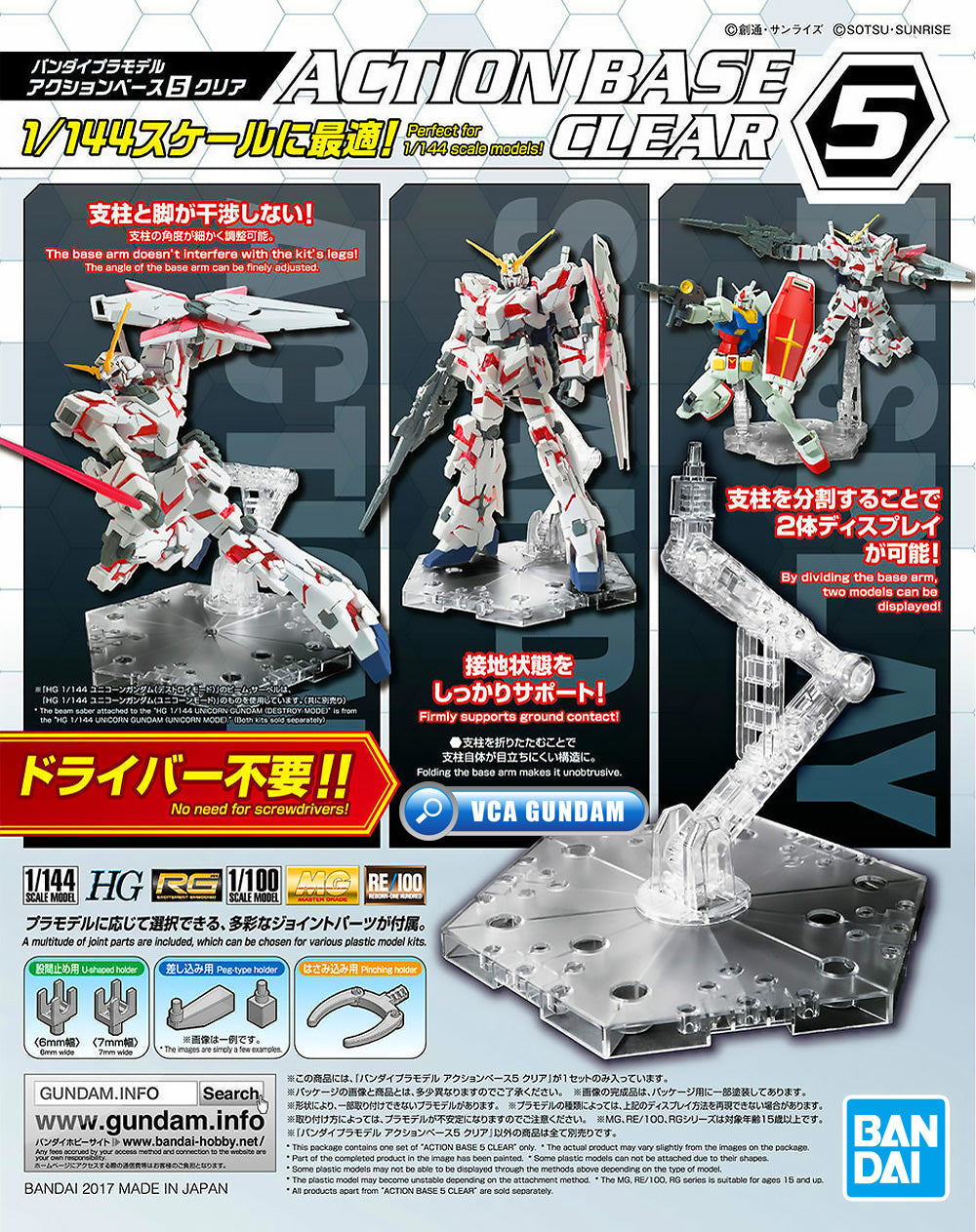 Bandai Display Action Base 5 Clear For Plastic Model Action Toy VCA Gundam Singapore