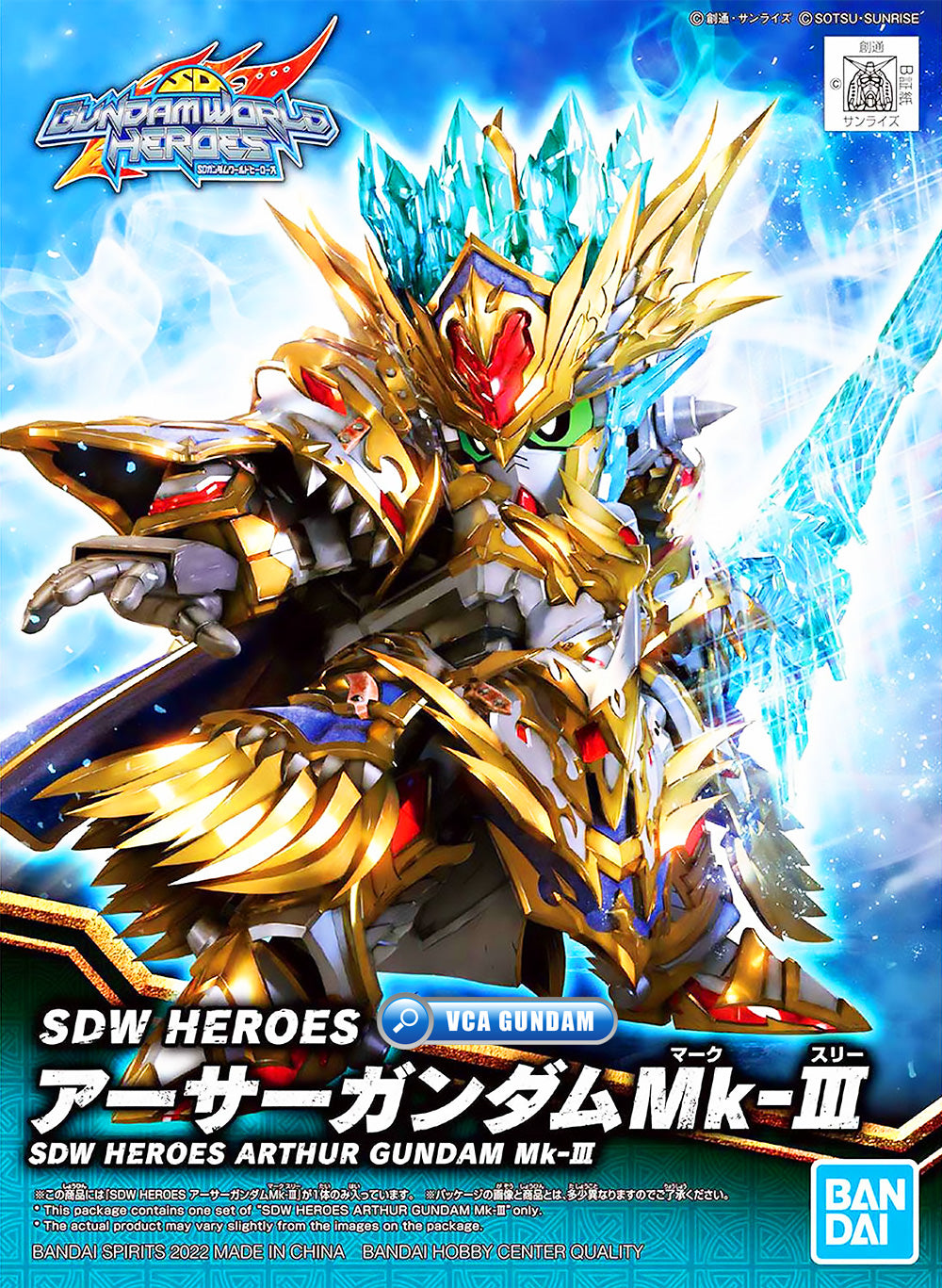 Bandai Gunpla SD World Heroes SDW Arthur MK-III VCA Gundam Singapore
