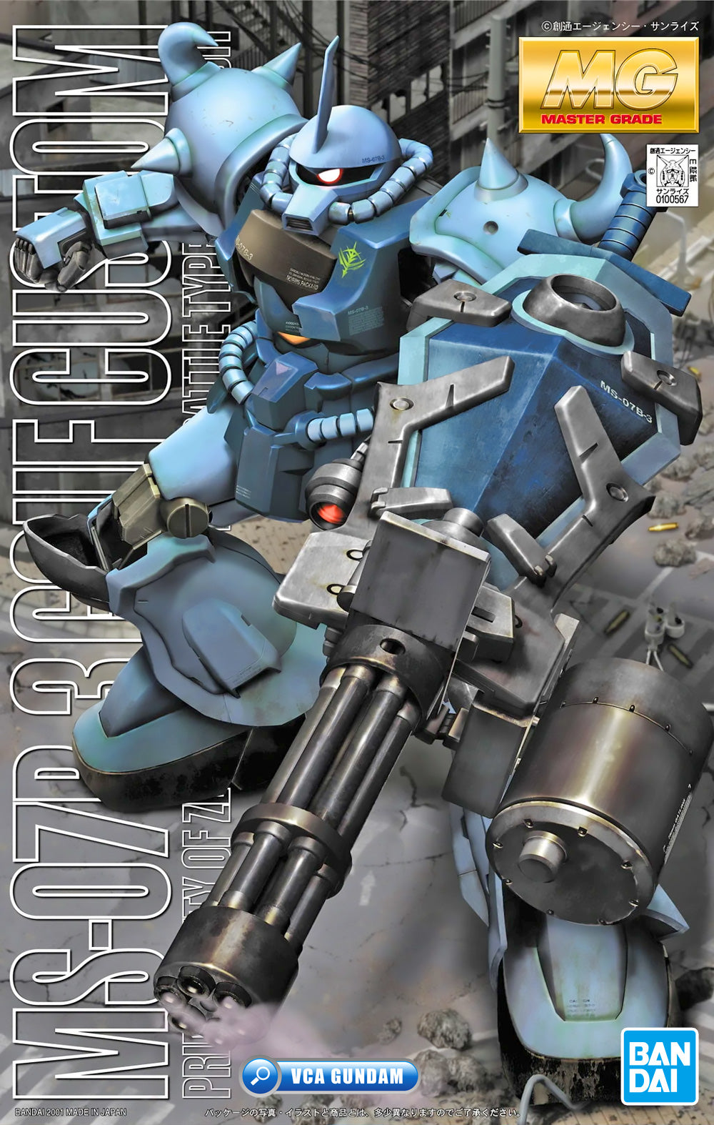 Bandai Gunpla Master Grade 1/100 MG MS-07B-2 Gouf Custom Plastic Action Model Toy VCA Gundam Singapore