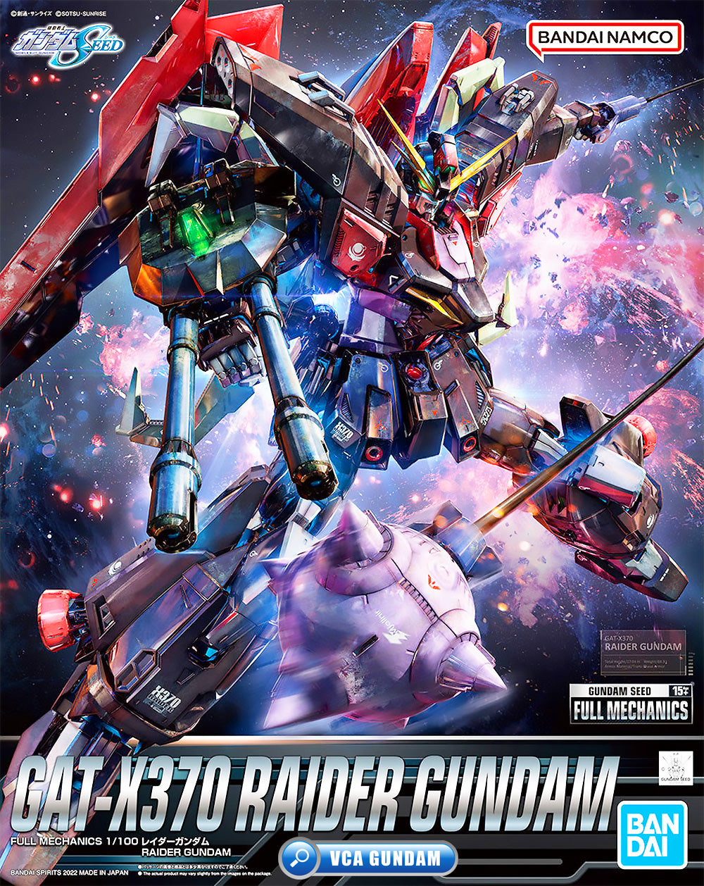 Bandai Gunpla Full Mechanics 1/100 FM Raider Gundam VCA 新加坡