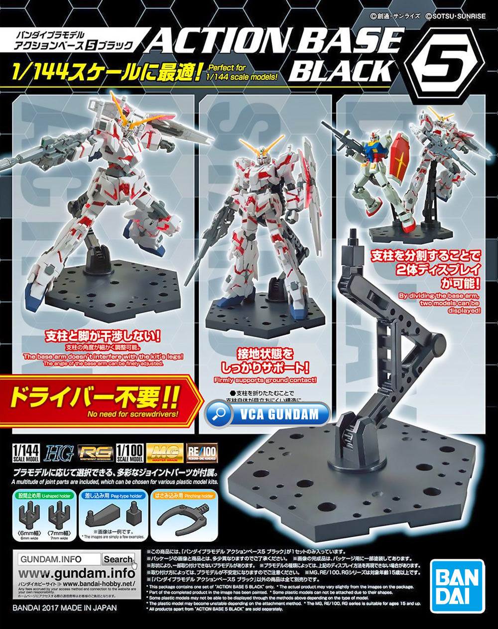 Bandai Display Action Base 5 Black For Plastic Model Action Toy VCA Gundam Singapore