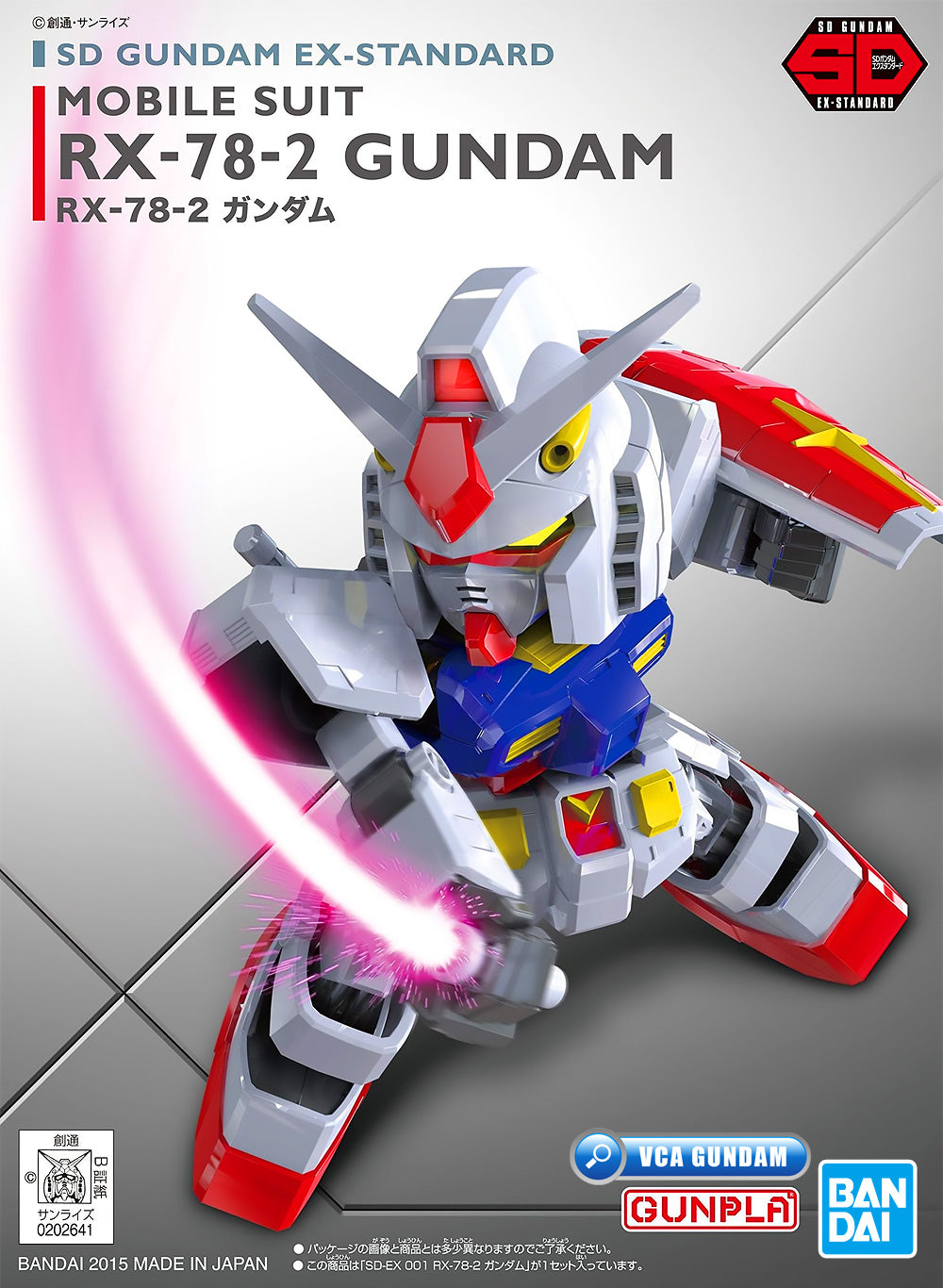 Bandai Gunpla SD Ex-Standard SDEX RX-78-2 Gundam Plastic Model Action Figure Toy Kit VCA Singapore