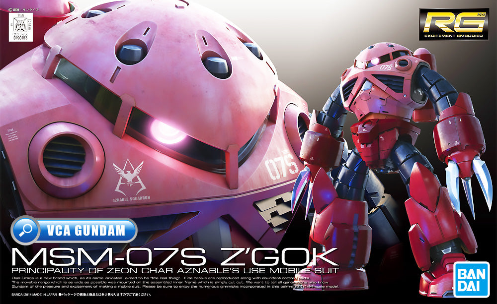 Bandai Real Grade 1/144 RG MSM-07S Z'Gok 塑料模型玩具 VCA 高达新加坡