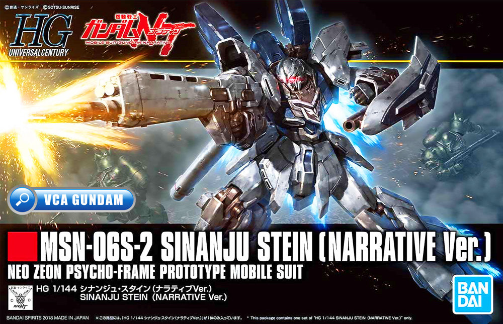 Bandai Gunpla High Grade Universal Century HGUC HG SINANJU STEIN NARRATIVE VER VCA Gundam Singapore