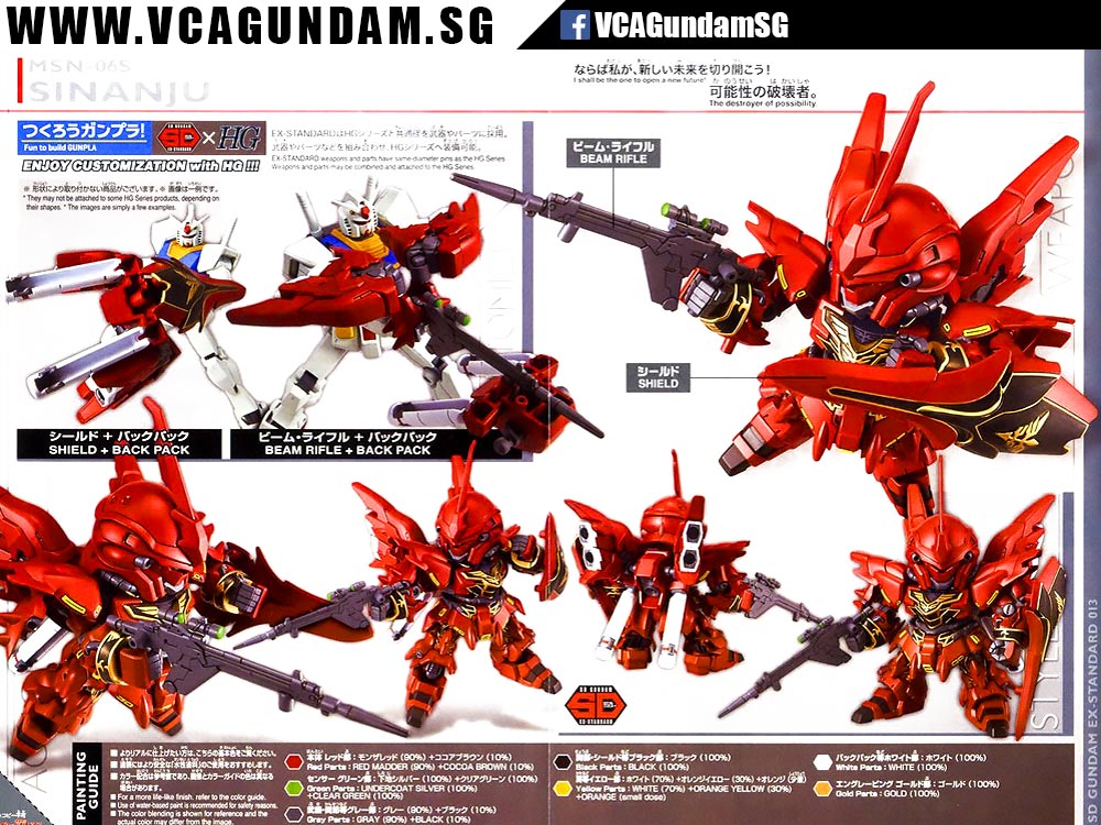 Bandai® Gunpla SD EX-Standard (SDEX) MSN-06S SINANJU Specification