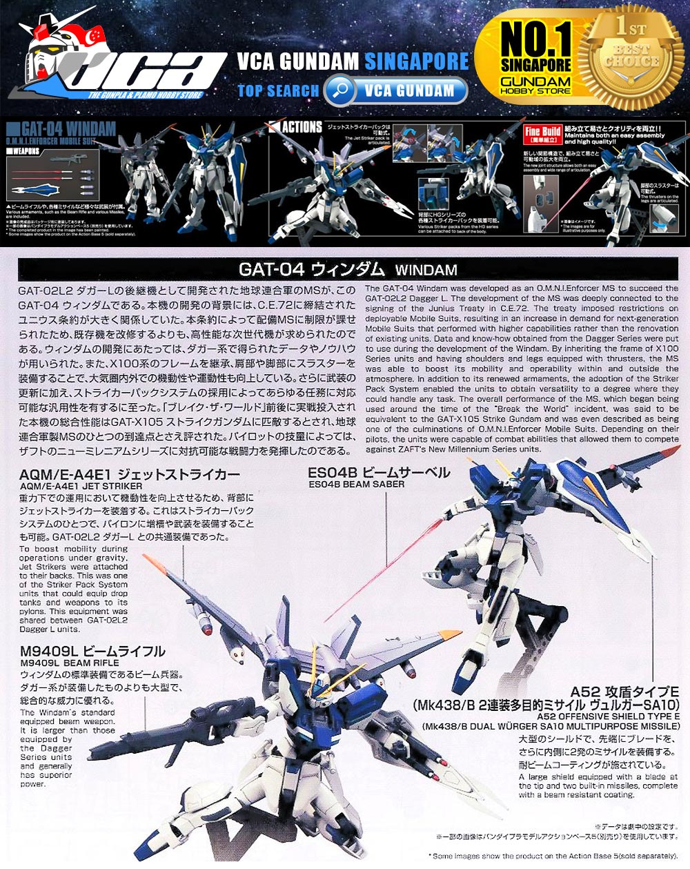 Bandai Gunpla High Grade Cosmic Era 1/144 HG CE GAT-04 Windam Specifications