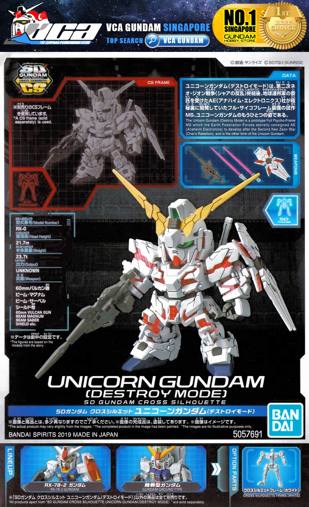 Bandai SD Cross Silhouette SDCS Unicorn Gundam Destroy Mode Specifications