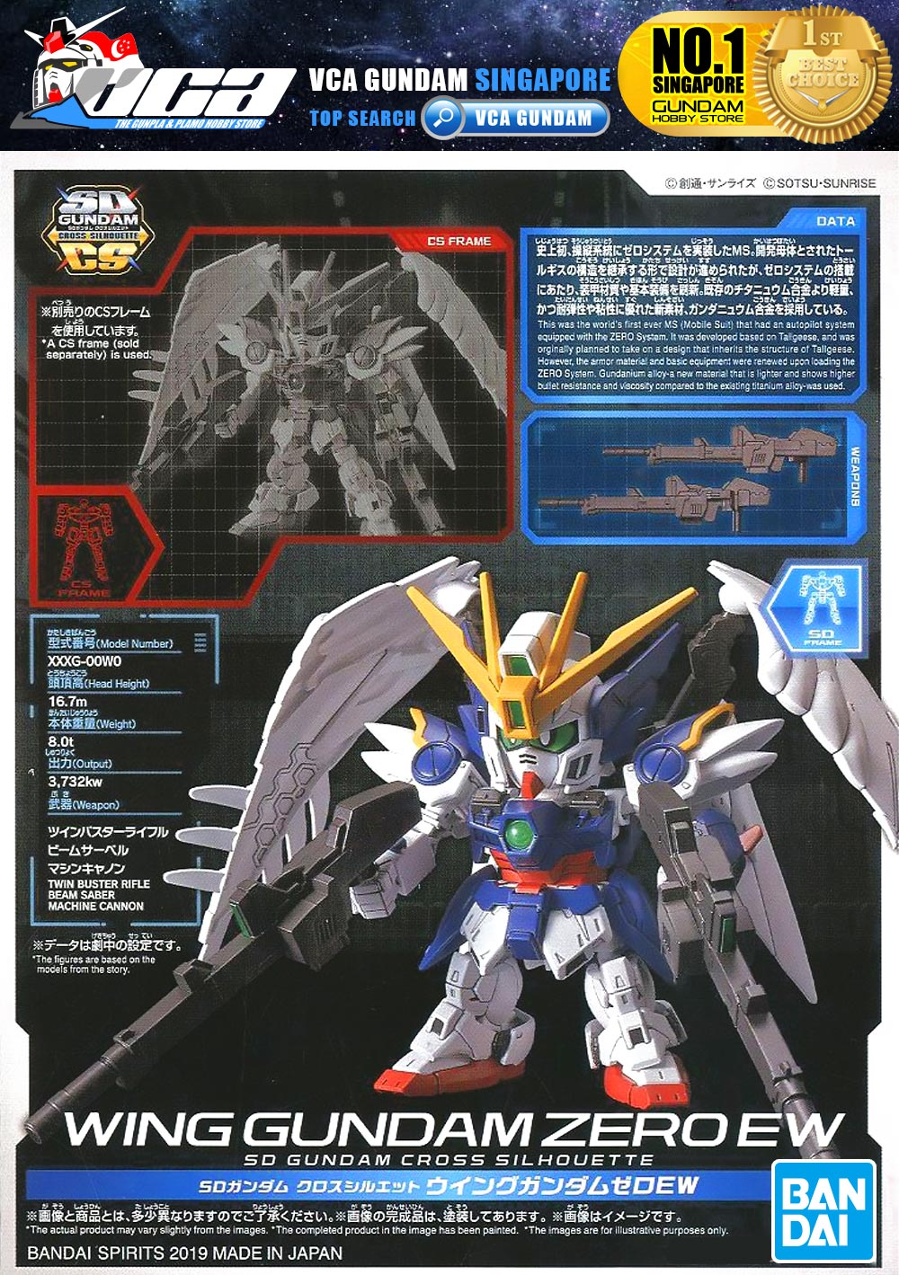 Bandai SD Cross Silhouette SDCS XXXG-00W0 Wing Gundam Zero EW Specification