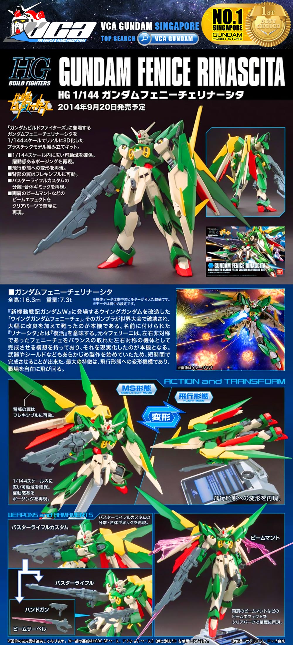 Bandai Gunpla High Grade 1/144 Gundam Fenice Rinascita Specifications