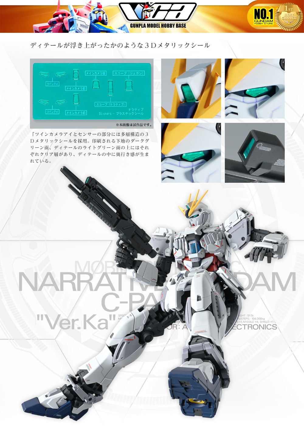 Bandai Gunpla Master Grade MG Narrative Gundam C-Packs Ver Ka Plastic Model Action Toy VCA Singapore