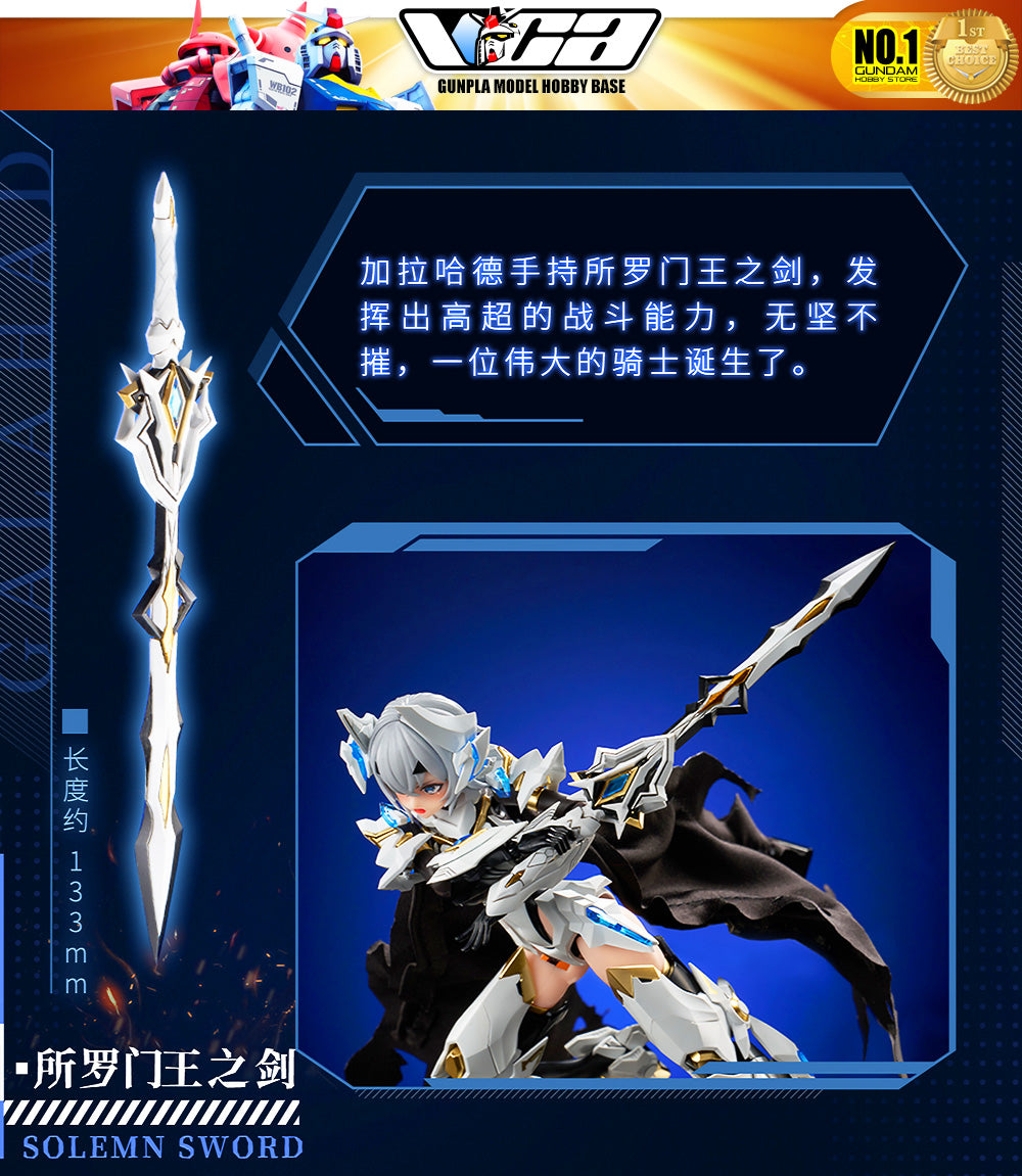 Animester 1/12 核金重构 White DDragon Knight Galahad 白龙骑士-加拉哈德 Plastic Model Action Toy VCA Gundam Singapore