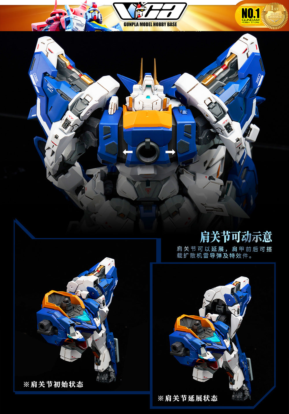 Animester 金属合金结构 1/72 水晶特使 02 号沃尔夫战士巨型模式可动人偶 VCA 高达新加坡