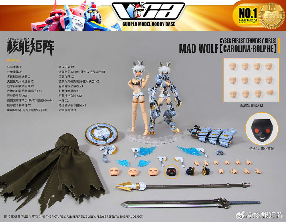 Nuke Matrix Cyber Forest Fantasy Girls Mad Wolf Carolina Rolphe Model Action Figure Toy Kit VCA Gundam Singapore